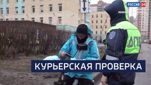 ВЕСТИ 24  Санкт-Петербург от 20.03.2025