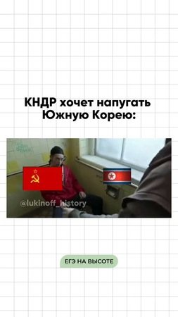 Записывайся на бесплатное вводное занятие по истории t.me/lukinoff_history