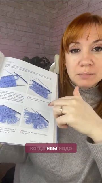 Красивые узоры на вилке: от зигзагов до шали #вязаниекрючком #школавязания #иринаневзорова #вязание