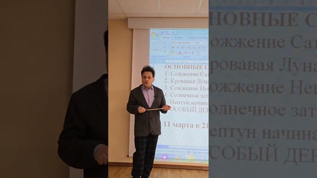 Накануне Затмения 🤯🤯 (1)