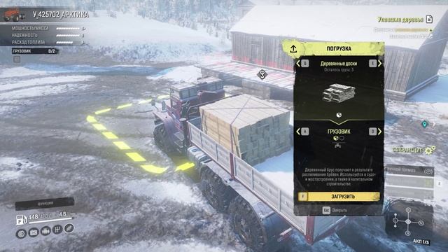 SnowRunner. Амур. Космодром. Поручение "Упавшие деревья". смотреть онлайн