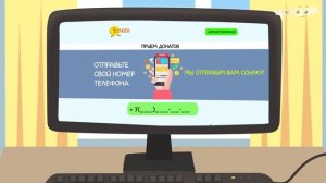 Смартпуонаптар түбэлтэлэрэ | Сайт "Бэлэҕэ"