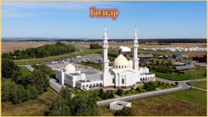 В Болгар на Метеоре, что посмотреть.