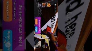 Роблокс играю