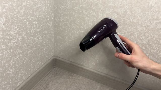 Демонстрация