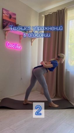 5 упражнений для растяжки