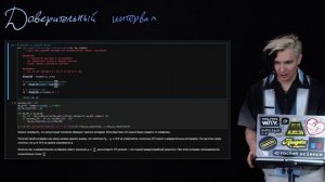 2.4. Доверительный интервал