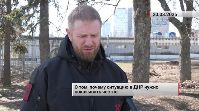 Александр Малькевич: «Пиариться на псевдообстрелах Донецка — позор!»