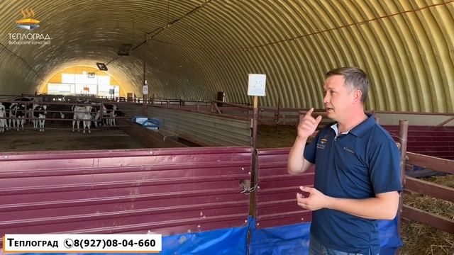 Проверка утеплителя. Правильное утепление ангара. Утепление коровника. смотреть онлайн