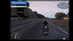 Режим режиссера в ГТА5