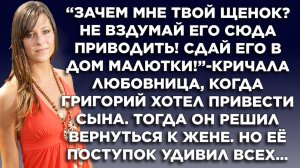 Зачем мне?Жизненные истории. Интересные истории. Душевные истории. Рассказы.