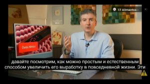 волшебный сок свеклы