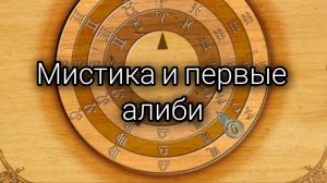 Зло под солнцем ч.11 || Пуаро Агаты Кристи ( прохождение)