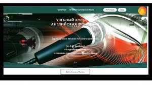 Курс №10. Phonetics (Transcription Training)