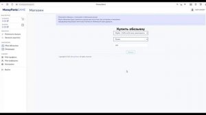 Moneypants - Новый часовик с хорошими тарифами