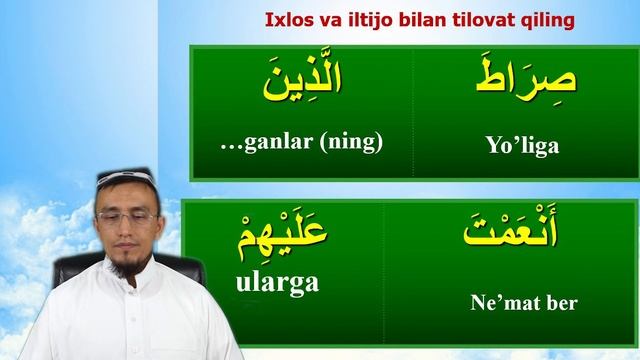 Qur'oni Karim va Arab tilini birga o‘rganing 4-Dars | @muhammadodiluz смотреть онлайн