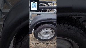 Лодочный лафет МЗСА (L-4.5 м)