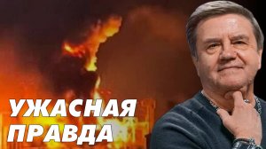 Трамп забирает ЗАЭС? План перемирия: от Украины потребовали... Ужасающая правда Карасев LIVE
