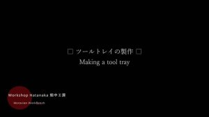 Изготовление моравского верстака, часть 2 (столешница)  (Moravian Workbench) мастером Хатанака