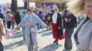 Танцы. Праздник Воссоединения Крыма с Россией. 18 марта 2025