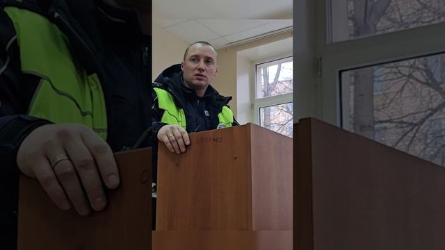 Освидетельствование