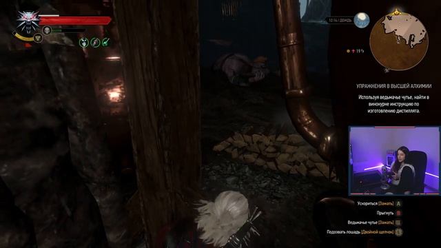 Елена Зарецкая - Ведьмак смотреть онлайн