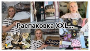 Распаковка XXL  , Temu , Amazon 📦 с утра по врачам ✔️ Наконец-то дали место ✔️ магазин Tedi 🛒