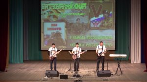 Благотворительный концерт