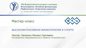 Мастер-класс ООО «БТЛ»