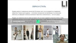 Архетип мудрец