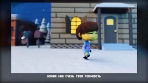 Песня Санса и папируса