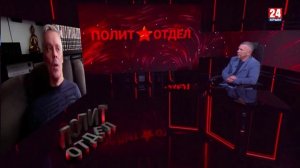 Политотдел. «Пятнадцать человек на сундук мертвеца»