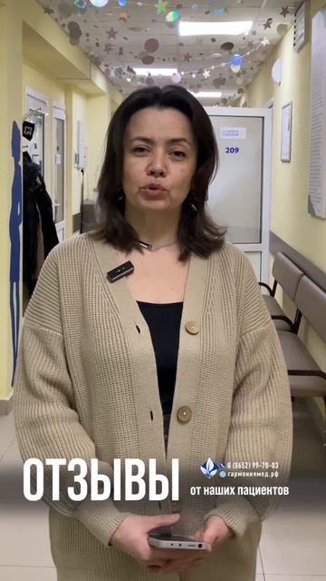 Отзыв о враче-кардиологе Ерёменко Алексее Михайловиче