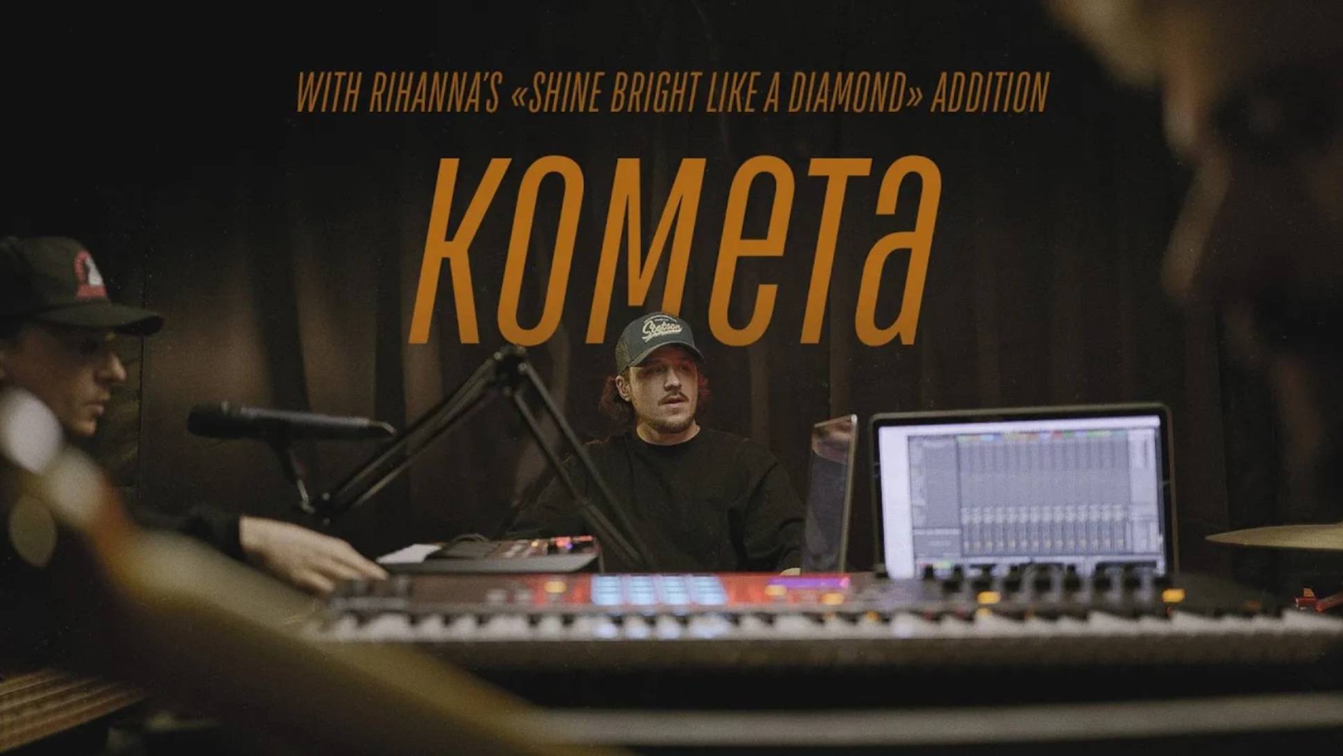 Jony - Комета/Ты беспощадна (elcapitan! cover from the basement)