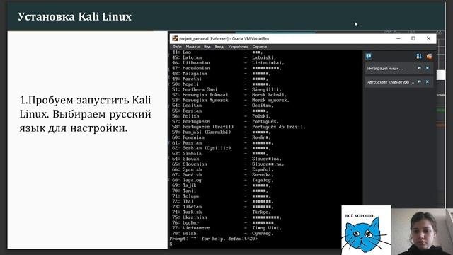 ОИБ | Индивидуальный проект этап 5 | Защита