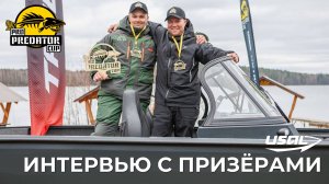 PRO PREDATOR CUP 2025 | ИНТЕРВЬЮ С ПРИЗЁРАМИ