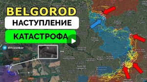 Успех в Курской области,Щербаки вернули под контроль.