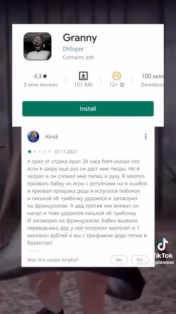 мемы