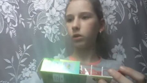 Мои покупки)