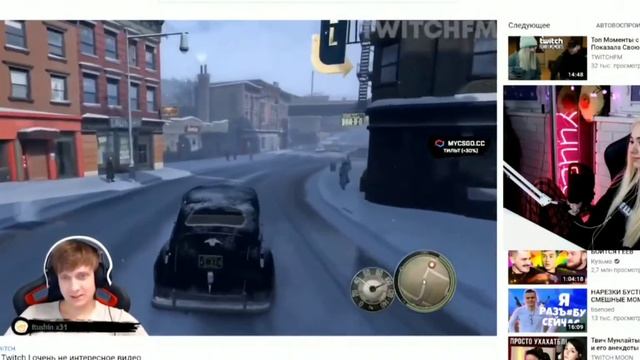 Yuuechka СМОТРИТ Топ Моменты с Twitch | очень не интересное видео смотреть онлайн