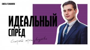 Главный секрет – состав! #тренды #news #наука #москва #2025