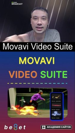 👑 Movavi Video Suite 2025 VS 2022   Установка и Тестирование