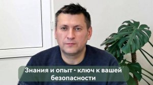 Безопасность детей в городе