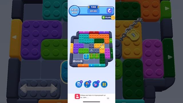 Color Block Jam 408