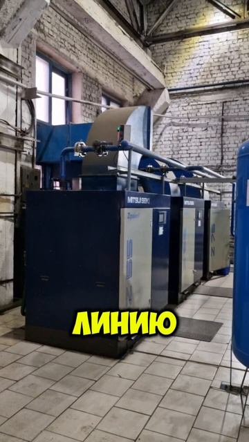 Как установить 3 винтовых компрессора? смотреть онлайн