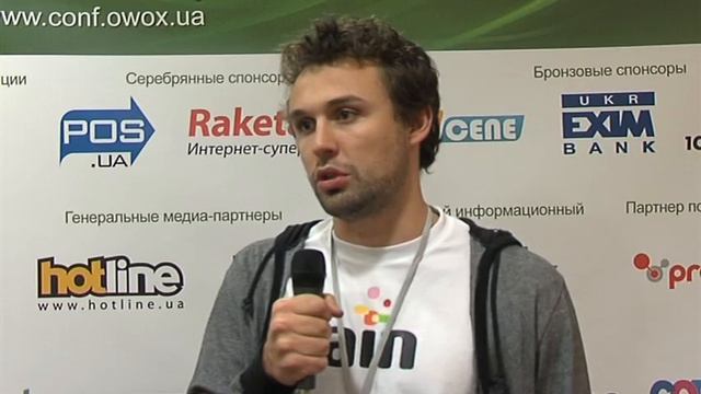 Артур Оруджалиев, AIN.ua. Конференция OWOX 2010 смотреть онлайн