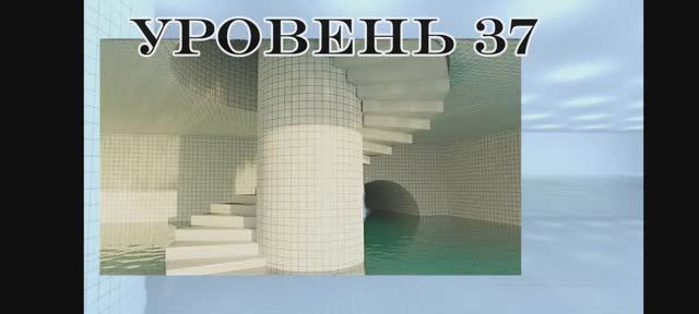 Уровень 37 Бассейный комплекс. BACKROOMS