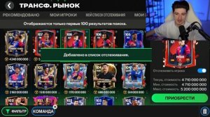 РУСЕС ФК 25