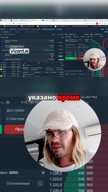 Смотри полный выпуск на канале #инвестиции #трейдинг #финансы #фондовыйрынок #акции #рынокакцийрф