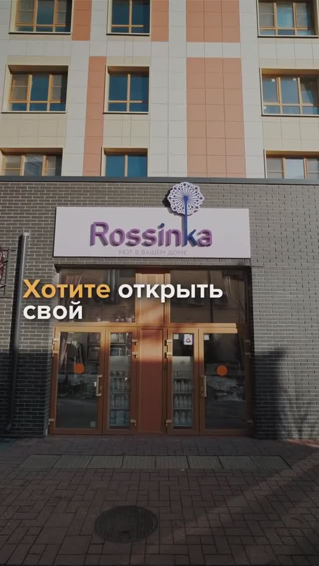 Коммерческая недвижимость в ЖК "Северная Звезда" смотреть онлайн